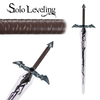 110cm Solo Leveling Manga PU Foam Larp Sword Baran Demon King Longsword Sung Jin Woo Toy Sword for Cosplay Prop